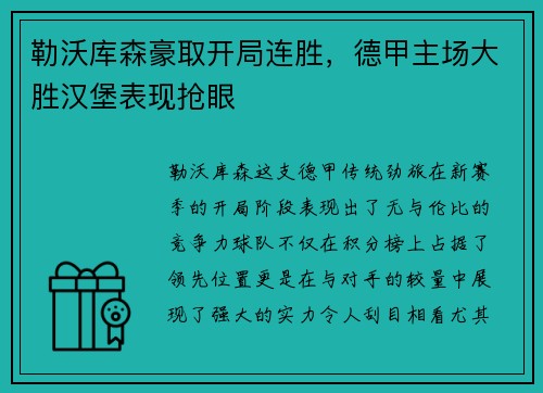 南宫NG·28 - 
WeGame夏日购盛夏袭来 四重豪礼邀你来玩_快吧游戏